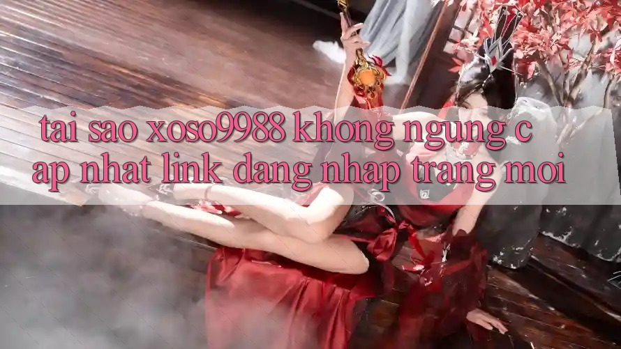 Tại sao xoso9988 không ngừng cập nhật link đăng nhập trang mới? Tại sao xoso9988 không ngừng cập nhật link đăng nhập trang mới?