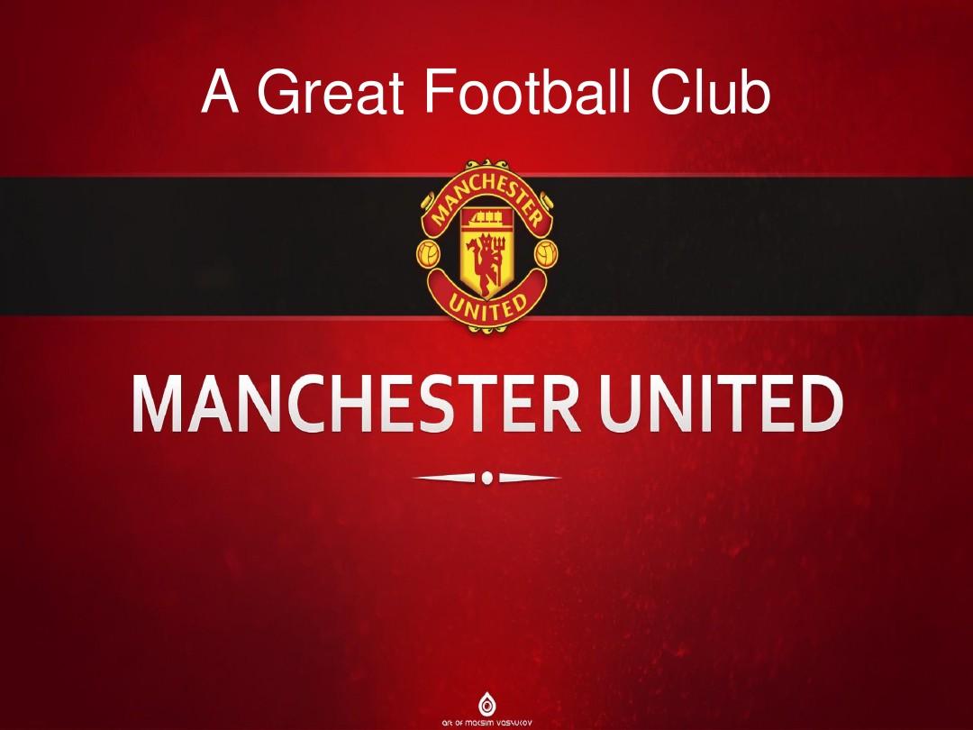 来表现出极 来表现出极